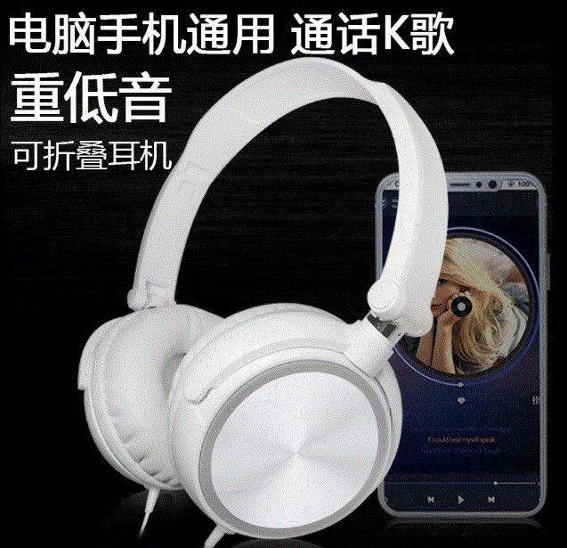 手机耳机头戴式电脑耳麦重低音带麦话筒通用other/其他其他/other Изображение 1 手机耳机头戴式电脑耳麦重低音带麦话筒通用other/其他其他/other Изображение 1