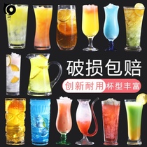 Cold drink cup creative transparent iced tea cup catering commercial tall sweet shop beautiful big belly Cup simple coffee shop