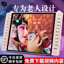 Singing machine old man video player New small portable portable gift pluggable cassette wifi TV