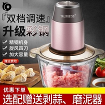 Garlic juice machine garlic ginger garlic machine kitchen garlic stir cutting garlic minced garlic minced ginger mash machine electric garlic mixer