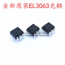 Original fit EL3063 High speed output controllable silicon output light coupling DIP-6 Straight plug-in photocoupler