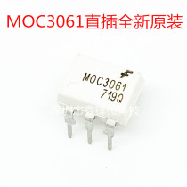 MOC3061 controllable optocoupler MOC3061 chip MOC3061M MOC3061 optocoupler DIP-6