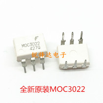 New original MOC3022 direct plug-in DIP-6 photocoupler Triac output