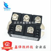 Three-phase rectifier bridge MDS200A1600V MDS200-16 MDS200A rectifier Induction cooker welder motor