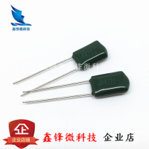 Polyester capacitance 3A472J 1KV 1000V 0 0047UF 4 7NF lighting ballast dedicated