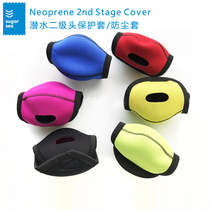 2nd Stage Cover scuba diving breathing regulator neoprene secondary head protective Cover dust Cover