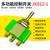 Car meter light switch turn light switch left and right pull switch headlights switch retrofit pure copper handle switch