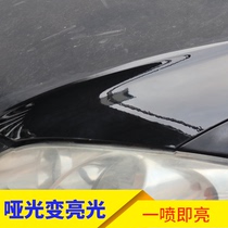 Marshite car scratch repair repair repair paint pen self-painting varnish bright gold oil transparent paint oil car paint