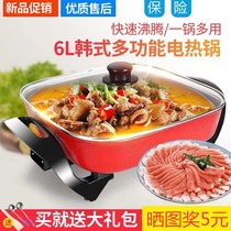 Multifunctional non-stick point electric wok household cooking hot pot one-piece electric steamer electric steamer small appliances kitchen appliances