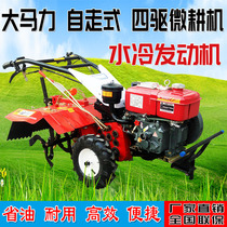 Rotary tillage loose soil cropping small agricultural hand-held tractor ditching soil weeding new micro-Tiller