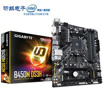 Gigabyte Gigabyte B450M DS3H Desktop computer game console motherboard AMD AM4 interface