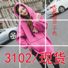 2017秋装韩版连帽粉色套头卫衣女中长款加绒蝙蝠袖宽松学生外套潮