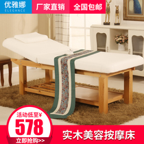 Beauty bed massage bed massage bed home physiotherapy bed folding lifting beauty bed beauty salon special body massage