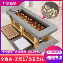 Smoke-free moxibustion bed beauty salon special physiotherapy bed Chinese medicine fumigation whole body moxibustion automatic intelligent multi-function household