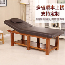 80 Broadband chest 6-leg beauty bed whole cabinet solid wood beauty salon special physiotherapy bed massage massage fire therapy bed