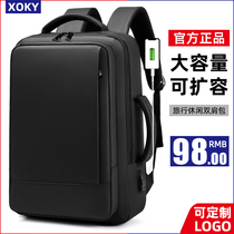 Backpack custom LOGO backpack male large capacity Business female printing pattern expansion business work computer schoolbag