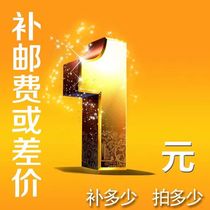 The difference between the cost and the difference is 1 yuan.