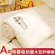Class A antibacterial anti-mite soy fiber full cotton summer cool quilted by summer thin quilt pure cotton air conditioning by core dormitory single