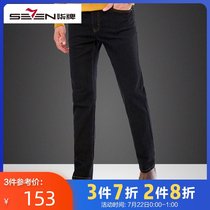 Seven brand jeans mens 2020 winter new straight stretch middle-aged male dad business casual mens trousers