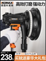 Comez Wall grinding machine dust-free self-priming polishing machine wall putty grinding machine multifunctional sand machine Universal