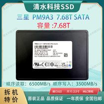 Samsung Samsung PM9A3 7 68T 3 84T U 2PCIE4 0 NVME-class solid hard disk
