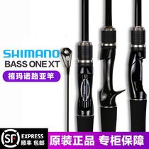 SHIIMANO Jubilee BASS ONE XT road Apole Mouth afar with a straight gun handle sea fishing bass fishing rod