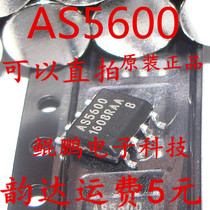 AS5600 AS5600-ASOM SOP-8 AMS magnetic encoder IC can shoot straight original