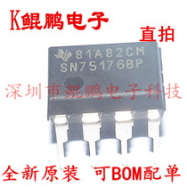 New original SN75176BP in-line DIP-8 SN75176 can shoot directly