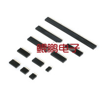 Row female single row female single row female seat row pin socket 1*2P 3 4 5 6-40P 2 54mm