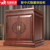 Tiger safe home small 60cm new Chinese bedside table double door office fingerprint password solid wood all steel anti-theft invisible antique safe