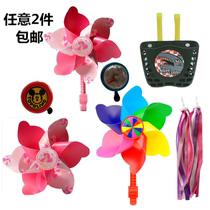 Bicycle rotating windmill childrens scooter frog car Mountain bike cartoon big windmill stroller color ribbon accessories