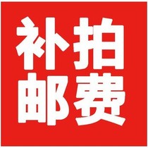 you fei bu cha price