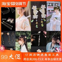 Antique headdress Dragonfly moon tassel classical retro hairpin ancient style hipster hairclip walking Hanfu jewelry