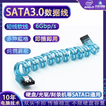 Hard disk data cable 10 15 20 30cm elbow SATA3 transmission line mechanical hard disk cable solid-state SSD