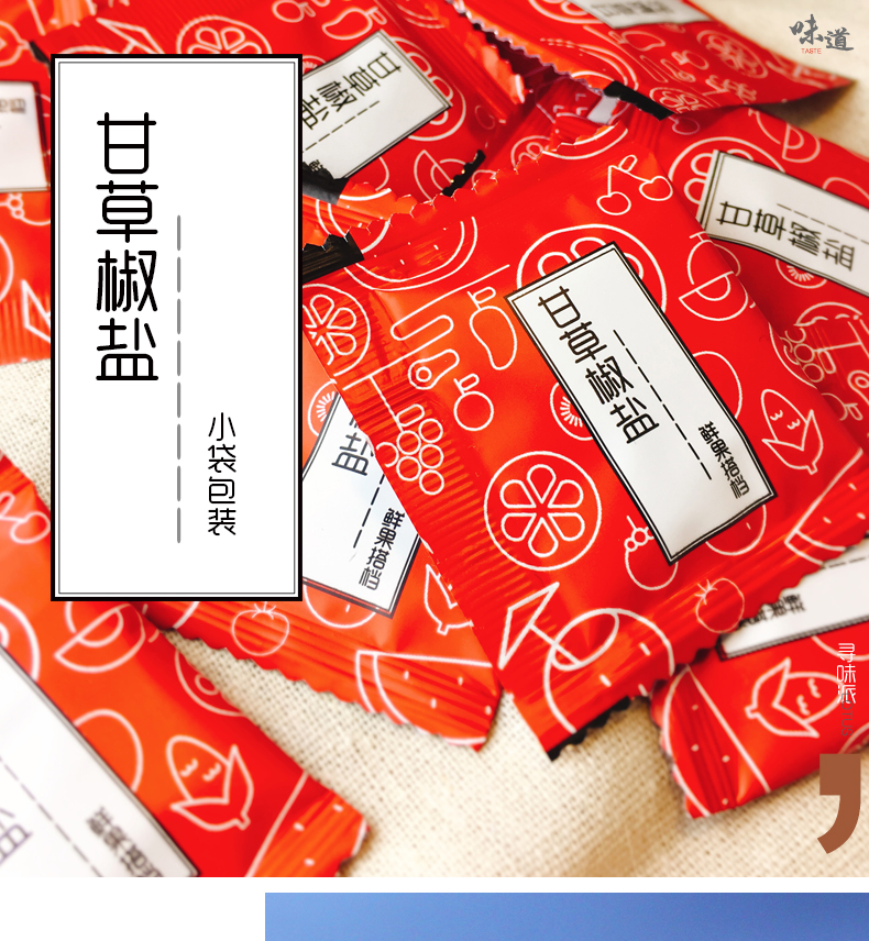 广西特产甘草盐钦州手工自制辣椒盐水果盐调味配料50袋酸梅粉包邮