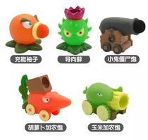 Plant vs. Zombie Toys Xinjiang Full Set of 2 Corn Cannon Chargmelo Carrot Guide Car Guide Thistle