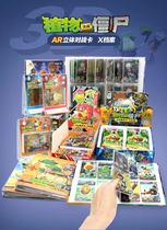 Genuine Plant vs. zombie card 3 card 2 full set of AR battle flash card set exchange card collection book childrens toys