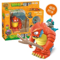 Genuine Plants vs. Zombies 2 Toys Big Giant Zombies can eject deep sea giant childrens toy gift box