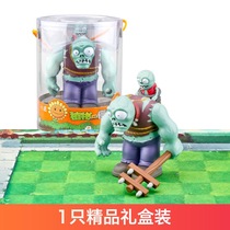 Genuine authorized Plants vs. Zombies can launch little ghosts giant zombie model doll toys