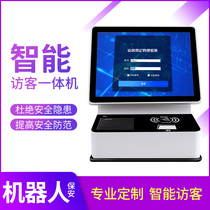 Person card one double screen visit passenger plane hotel face recognition registration system access control all-in-one intelligent security equipment