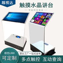 Multi-touch podium Transparent touch holographic nano crystal podium levitation imaging empty touch all-in-one machine
