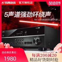 Yamaha Yamaha RX-V385 Home audio Home theater amplifier High power 5 1 Bluetooth amplifier