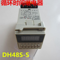 HUD DH48S-S Cycle Digital Display Electronic Time Relay Terminal Holder DC24V AC220V 380V