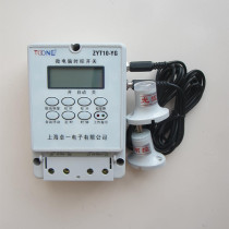 Zhuoyi ZYT10-YG rain control time control switch light control switch timing switch rain control timer