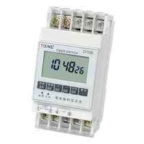 Zhuoyi ZYT09 rail-type micro-computer time control switch timer 40 group time controller