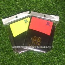 FIFA football red and yellow card record this red card yellow card referee tool with leather case pencil referee special red and yellow