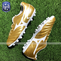 Mizuno MONARCIDA NEO2 generation AG short nail man grass football shoes P1GA202625 widened shoe last