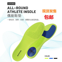 Occasionally insole OUPOWER shock absorption and cushioning poron football shoes sneakers non-slip breathable sports half-yard
