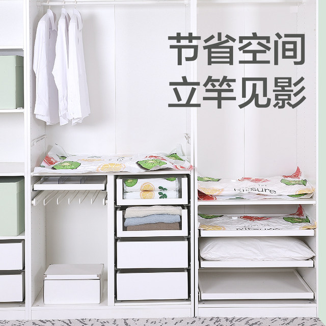 Extraction vacuum compression bag storage bag large quilt clothing finishing bag cotton quilt down jacket vacuum bag Extraction vacuum compression bag storage bag large quilt clothing finishing bag cotton quilt down jacket vacuum bag