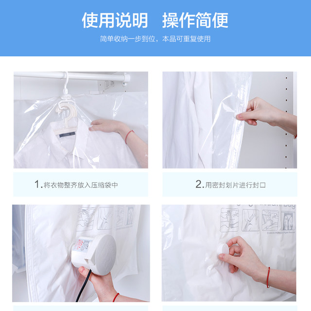 Oh dad down jacket hanging vacuum compression bag coat finishing artifact household clothing clothes storage bag Oh dad down jacket hanging vacuum compression bag coat finishing artifact household clothing clothes storage bag